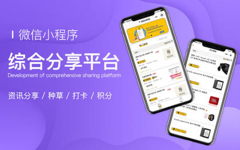 企业管理系统开发选购指南:如何挑选最适合你的系统?